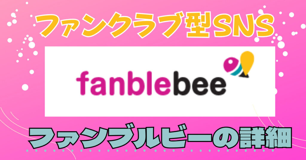 fanblebee